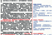 刷慕课会被老师发现吗(慕课刷课会被检测出来吗?)