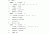 钢琴鉴赏题库学习通(钢琴艺术鉴赏考试答案)