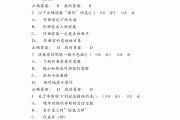 钢琴鉴赏题库学习通(钢琴艺术鉴赏考试答案)