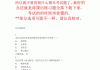 超星尔雅快速刷课方法6(超星尔雅刷课手机版在线刷课)