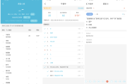 云班课刷脚本怎么刷视频(云班课刷视频有什么快速的办法)