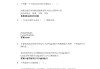 知到网课刷题答案(知到刷网课会被检测出来吗)