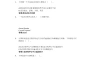 知到网课刷题答案(知到刷网课会被检测出来吗)
