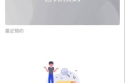 关于学习通座位预约的信息