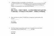 学习通插件题库配件的简单介绍
