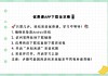优慕课v8登录次数咋刷(优慕课v8密码一直不对怎么办)