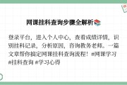 网课计算机没刷会挂科吗(计算机课不交作业会扣分吗)
