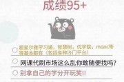 刷网课一般什么时候刷(刷网课一般什么时候刷比较合适)