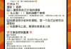 大学选修网课没刷怎么办(大学选修网课不及格会怎么样)