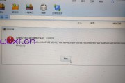 尔雅刷课自动下一集(尔雅课没有刷完怎么办)