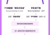 新教师培训网课怎么刷(教师网课培训收获和感悟)