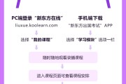 新教师培训网课怎么刷(教师网课培训收获和感悟)