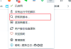 怎么使用油猴刷网课(怎么使用油猴刷网课手机)