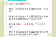 易班优课刷课教程下载(易班优课课程是必须看完吗)