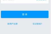 学习通打不开作业的简单介绍