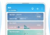 包含手机和电脑学习通的词条