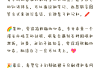 网课刷课被提醒(网课刷课被学校查到了怎么办)