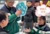 网课给老师刷礼物搞笑(网课给老师刷礼物搞笑视频)