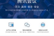 钉钉腾讯会议学习通(钉钉视频会议 腾讯会议)