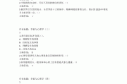 超星尔雅自动刷课教材(超星尔雅自动刷课手机版)