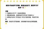 刷课高倍速浏览器下载(刷课专用浏览器exe)