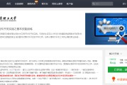 学堂云慕课刷课教程视频(学堂云慕课刷课教程视频怎么下载)