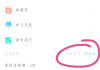 超星刷课百度网盘(超星刷课百度网盘免费)