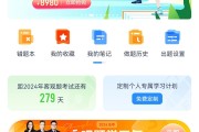 继续教育刷课app(继续教育刷课时怎么自动播放)