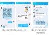 雨课堂刷慕课脚本怎么刷的简单介绍