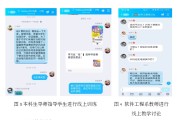 雨课堂刷慕课脚本怎么刷的简单介绍