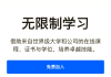 刷慕课的网站有哪些(刷慕课的网站有哪些好)