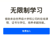 刷慕课的网站有哪些(刷慕课的网站有哪些好)
