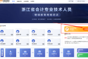 广东省公需课刷脚本(广东省公需课可以补吗)