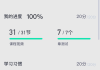 知道网课的互动分怎么刷(网课的互动分怎么才算有效)