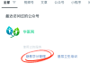 华医网继续教育刷课技巧(华医网继续教育必修课在哪里)
