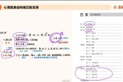 刷网课怎么可以切出去(刷网课怎么自动切换下一个)