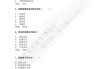 慕课刷题在哪里看答案(慕课刷题在哪里看答案啊)
