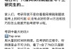 网课刷题如何找答案的(网课刷题如何找答案的软件)
