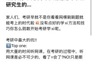 网课刷题如何找答案的(网课刷题如何找答案的软件)