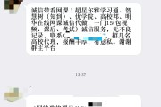 网课找代刷会怎样(网课找代刷会被发现吗)