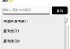 快刷网课会查出来么(网课快速刷完影响分数吗)