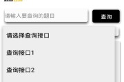 快刷网课会查出来么(网课快速刷完影响分数吗)