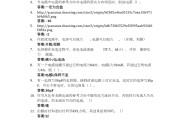 自动刷网课考试答案(自动刷网课的app有哪些)