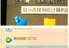 ie浏览器刷课(华为nova7耳机怎么戴)