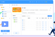 能刷知道网课的软件(有没有刷知道网课的软件)