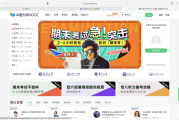慕课C语言刷题怕查重吗(大学慕课c语言测试题答案)
