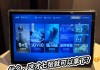 刷剧看网课平板可以吗(刷网课用平板还是笔记本好)