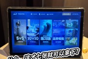 刷剧看网课平板可以吗(刷网课用平板还是笔记本好)