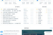 中国知到网刷课(知到刷课有风险吗)