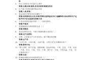 学习通慕课刷题(大学mooc刷题)